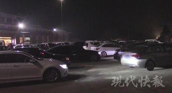 货车司机组团高速停车酣睡，服务区建设待完善