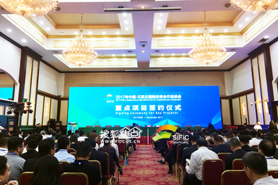 官曝2018石家庄重点项目 万科华融富邦入局，聚焦旅游项目开发与管理新篇章