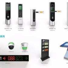 达实 以“物联网+停车场”模式有效化解停车难，提升停车服务体验