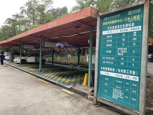 公共资源外包私企盈利 停车位二次收费引发争议与反思