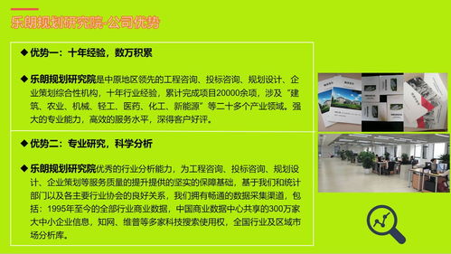 玉溪市社会稳定风险评估机构赋能旅游项目开发与管理